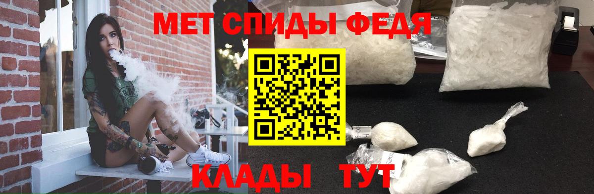Амфетамин Premium  АМФ  Трёхгорный  АМФЕТАМИН  Вход с VPN 