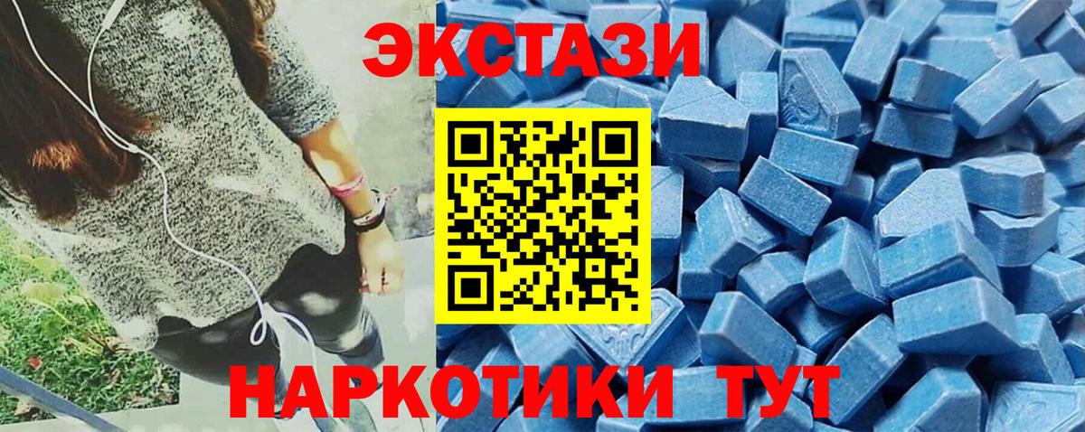 Трёхгорный  Экстази Дубай  Вход с VPN 