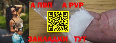 МДМА Сланцы