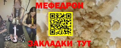 МДМА Сланцы