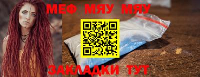 тгк Славгород