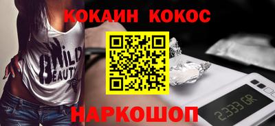 МДМА Сланцы