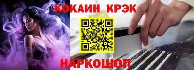 тгк Славгород