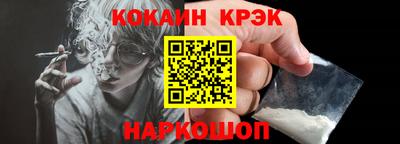 тгк Славгород