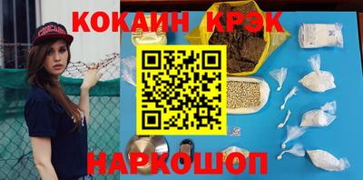 МДМА Сланцы