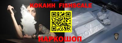 героин Славянск-на-Кубани