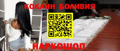 героин Славянск-на-Кубани