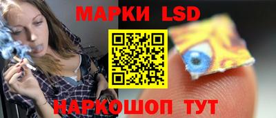 тгк Славгород