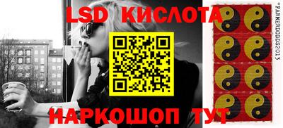 героин Славянск-на-Кубани