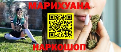 героин Славянск-на-Кубани
