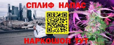 МДМА Сланцы