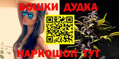 МДМА Сланцы