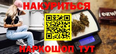 тгк Славгород