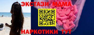 героин Славянск-на-Кубани