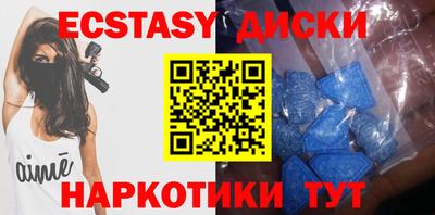тгк Славгород