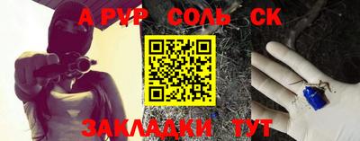 героин Славянск-на-Кубани
