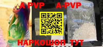 тгк Славгород
