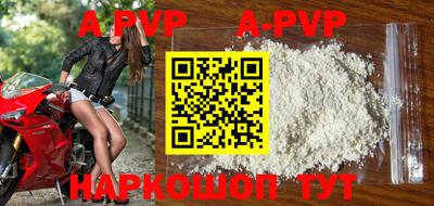 тгк Славгород