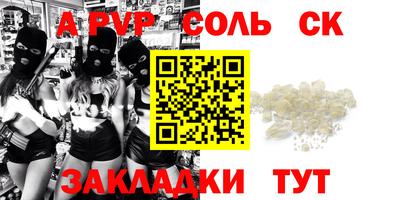 тгк Славгород