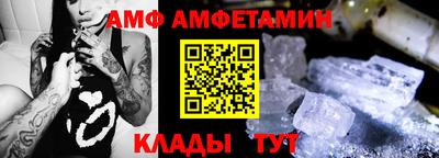 МДМА Сланцы