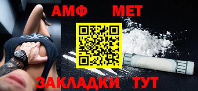 МДМА Сланцы