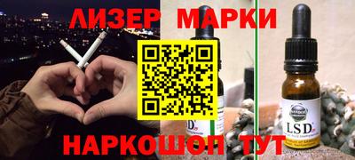 МДМА Сланцы