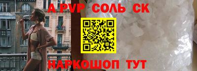 героин Славянск-на-Кубани