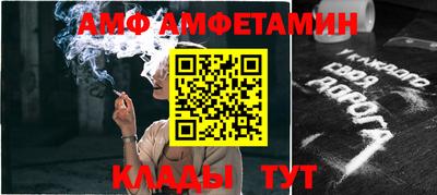 тгк Славгород