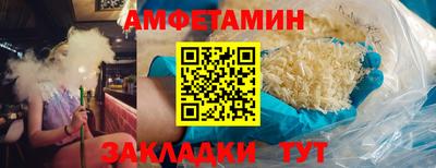 тгк Славгород
