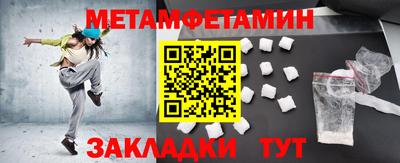 МДМА Сланцы