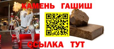 МДМА Сланцы