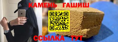 тгк Славгород