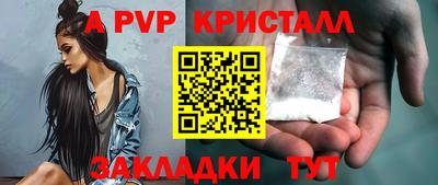 МДМА Сланцы