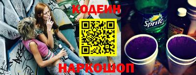 тгк Славгород