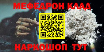 МДМА Сланцы