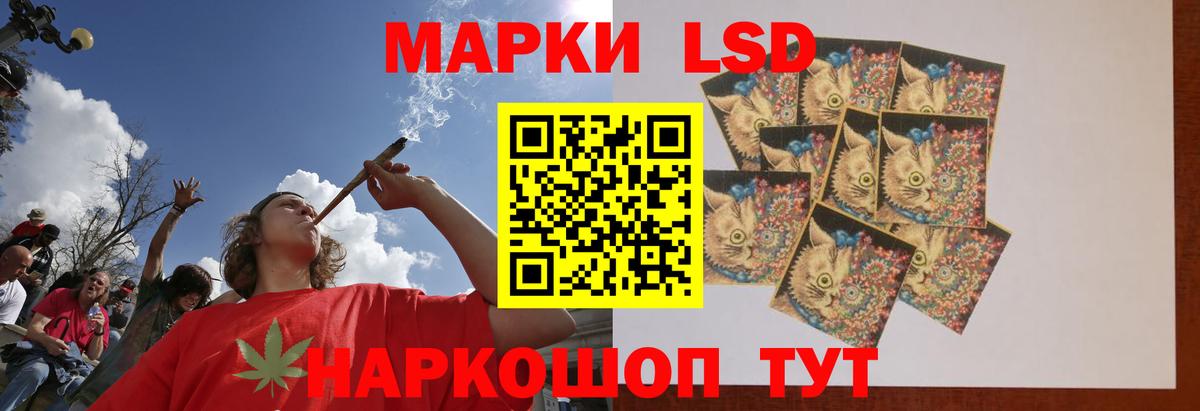 ЛСД экстази кислота Трёхгорный