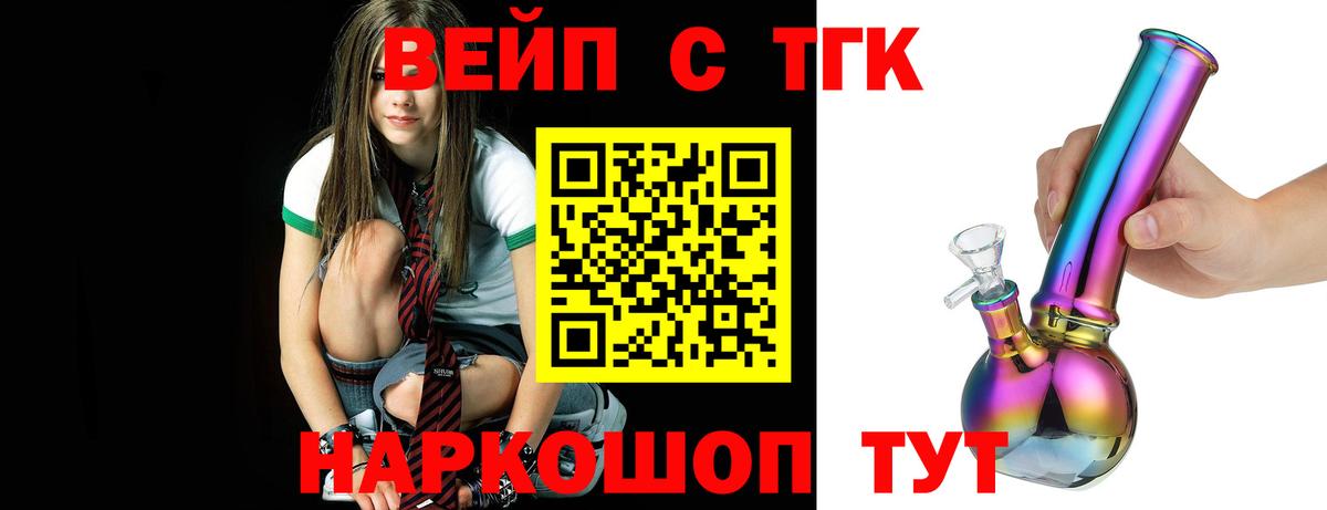 Дистиллят ТГК Wax Трёхгорный