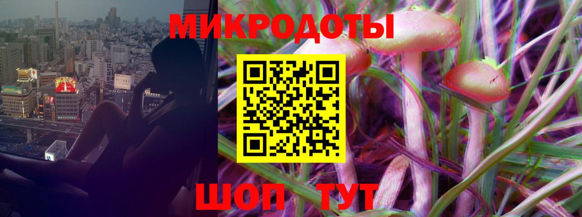 Трёхгорный  Псилоцибиновые грибы Psilocybe  Галлюциногенные грибы мицелий  Вход с VPN 