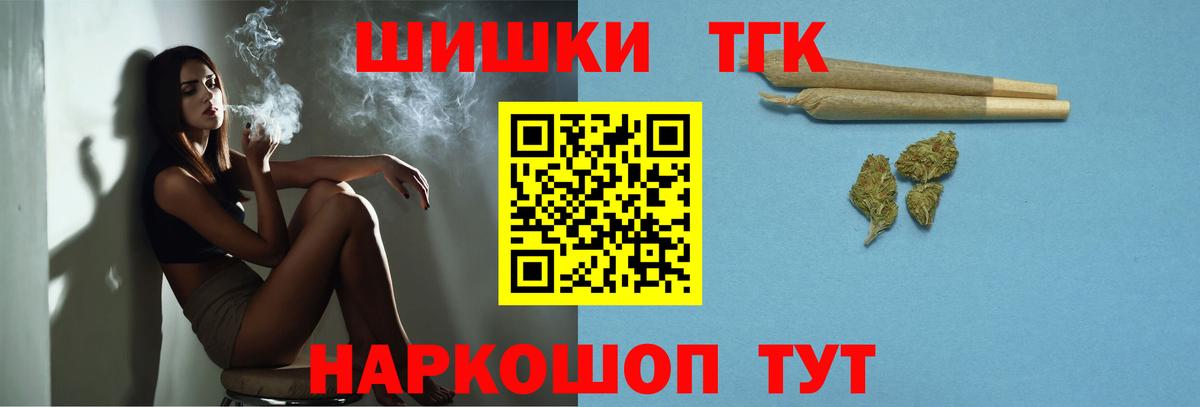 Бошки марихуана White Widow Трёхгорный